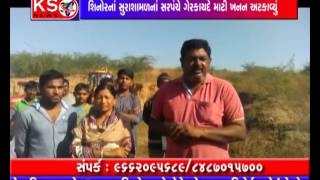 KATARSAYAJI NEWS - SARPANCH STOPPED ILLEGAL MINING AT SINOR