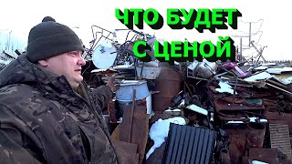 Купил кучу меди! Что происходит с ценой на металл? Разбираю радиаторы!