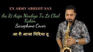 Aa Ri Aaja Nindiya Tu Le Chal Kahin | Saxophone Music Hindi Songs | Ex Army Abhijit Sax