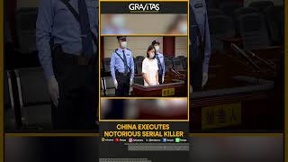 Gravitas: China executes notorious serial killer | Gravitas Shorts