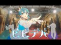 ニコカラ ビビデバ  on　vocal