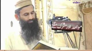 Mawahid aur Mushrik mangte part 1 of 7 by maulana Abd ul Rasheed tohedy