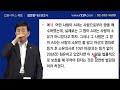 점유취득시효 1강 남의 땅을 20년간 점유하면 내 땅이 되는가