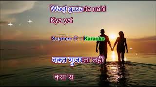 Kya yahi pyar hai - Rocky - Karaoke Highlighted Lyrics (Hindi & English)