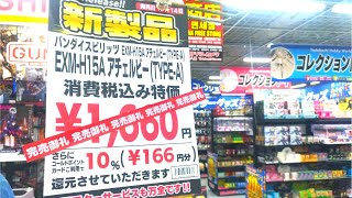 【ガンプラ再販】10月15日入荷情報ヨドバシ午前9時30分在庫