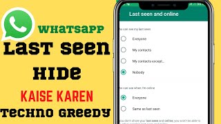 How to hide last seen and online in whatsapp | whatsaap last seen kaise Hide kare Ya chupaye 2023 🔥