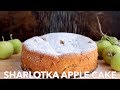 Easy Sharlotka Apple Cake Recipe Russian Dessert