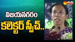 Collector Nagalakshmi Selvarajan Speech At Vizianagaram | Central Tribal University | @SakshiTV