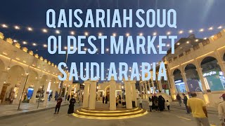 QAISARIAH MARKET AL HOFUF / AL AHSA , OLDEST MARKET IN SAUDI ARABIA !