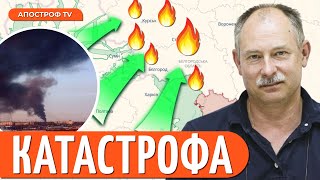 🔥 ЖДАНОВ: НЕОЧІКУВАНИЙ МАНЕВР ЗСУ / Критичні заводи РФ запалали