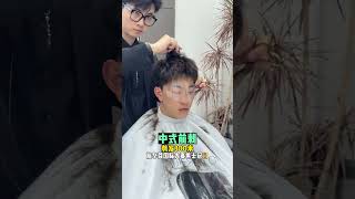 前刺真的太帅了 前刺太帅了前刺发型 成都男士发型设计 男生发型 男士烫发 发型师集结令