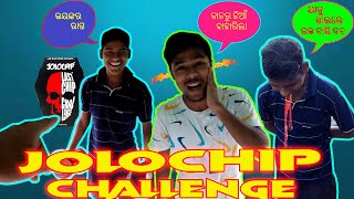 JOLOCHIP CHALLENGE , ଭାଇ ରାଗ ରେ ଖାଲି ରକ୍ତ ଆଉ  ନିଁଆ ବାହାରୁଚି ପାଟିରୁ🥵🥵🥵@ODIABIKER @odia_rambler