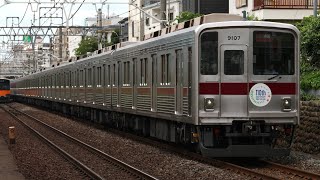 臨5210レ  東武鉄道9000系    9107F東上線開業110周年記念ツアー