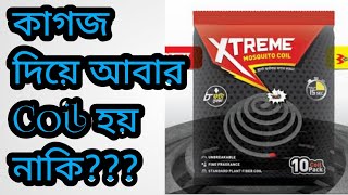 mosquito coil review .. মশার কয়েল পর্যালোচনা ... mosquito bite ..