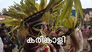 Karinkali (Ritual form of worship in kerala) A folk performance of Kerala temple festivals.