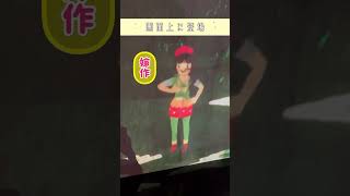 ✨描いた絵が動く踊る✨昭和の町にある施設！