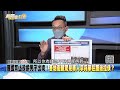 精彩片段》俄烏戰爭升級！普丁下達30萬動員令嗆西方：不惜動用核武？【新聞面對面】2022.09.22