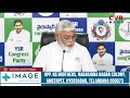 live⭕ అంబటి రాంబాబు సంచలన ప్రెస్ మీట్ ambati rambabu press meet cvr news