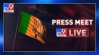 Telangana BJP Leaders Press Meet LIVE - TV9