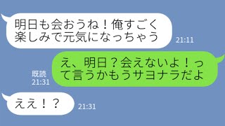 【LINE】25歳差のレンタル彼女に本気で恋をしたおっさんがヤバい「運命の出会いだよ！」→でも本当にやばいのは...w