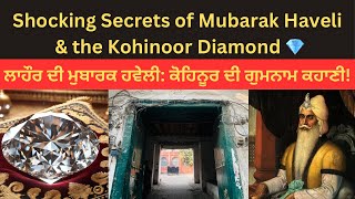 Inside Mubarak Haveli Lahore : The Untold Story of the Kohinoor | Visit to Masjid Wazir Khan