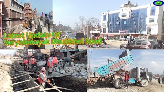 🔥Construction and Improvement Of Suryabinayak Dhulikhel Road।। Latest Update Of Araniko Highway