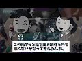 【2ch修羅場スレ】汚嫁「間男の子供を妊娠しました！4人で幸せに暮らそうね♪」→汚嫁は娘の親権も何もかも失う結果にｗ 【総集編】【作業用・睡眠用】