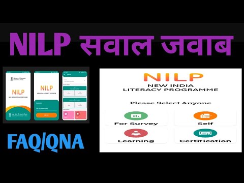 How To Tag Vt With Learner Nilp Kaise Use Kare Nilp Process Youtube