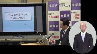 210226臨時知事記者会見（手話動画）　緊急事態から次のステージへの移行