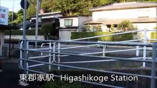 【車窓】因美線　智頭～鳥取　Inbi Line Chizu ~ Tottori car window