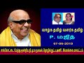 சாக்கோட்டை மேற்கு ஒன்றிய தி மு க தகவல் தொழில்நுட்ப அணி சிவகங்கை மாவட்டம் u0026 p மஜீத்