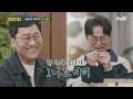 알쓸인잡 괴짜 천재들의 유쾌한 축제 이그노벨상 u0026 알쓸즈의 대유잼 시상식 썰 highlight 알쓸인잡 ep.5