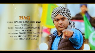 Haq | Ranjit Rana | Latest Punjabi Songs 2021 | Meeka Mubarakpuri | Nirmal K | Great 7 Music