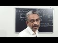 plinth area and perimeter of a house part 2 വീടിന്‍റെ വിസ്തീര്‍ണ്ണവും ചുറ്റളവും