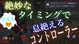 【PS5版DBD】ポンコツ三兄弟の【デッドバイデイライト】［ホラー］#27