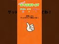 【ポケカ】絵柄あてはめクイズ！どの絵が本物かな？君の直感が試される。 運勢 クイズ 暇つぶし ポケポケ