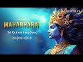 mahabharat audio jukebox hindi are you ready for the epic mahabharat audio experience