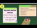 ညဖက်မှာ နှစ်နှစ်ခြိုက်ခြိုက်အိပ်မပျော်တတ်သူတွေအတွက် အိပ်ကောင်းစေမယ့် နည်းလမ်းကောင်းများ အပိုင်း ၁