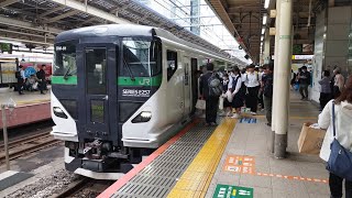 [団体列車発車放送・長めのベル扱い]E257系 OM-91編成 東京駅8番線