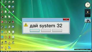 Оценка смешных ошибок Windows | Серия 3