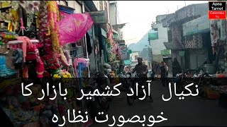 Beautifull  Nakyal Bazaar || Kotli Azad Kashmir