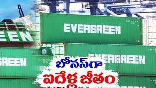 Taiwan Shipping Giant Evergreen Gives Staff Five Years Of Salary As A Bonus