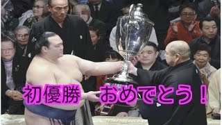 稀勢の里