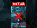 【overwatch 2】簡単な二択を間違える敵さんwww shorts