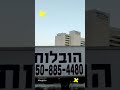 יהודה שירות הובלות ירושלים להזמנות 050 8854480