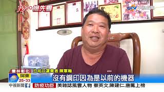 婦控買75盒立祐口罩\