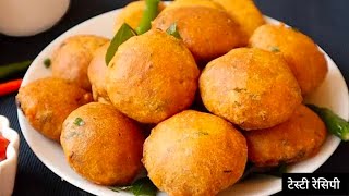 केवल 2 कच्चे आलू से बनाये टेस्टी नाश्ता जो भी खाये खाता ही जाए।। Aloo Breakfast Recipe