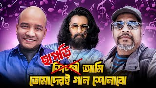 কালচারাল সফট পাওয়ার সম্পর্কে বিএনপির উদাসীনতা | Rahat Shantanu |  Progressive BAF