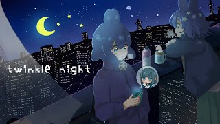 twinkle night bitter_remix / 小谷あすか