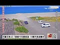 【中天直播 live】花蓮玉里40.7度創今年最高溫 18縣市高溫警示 20220721@中天新聞ctinews